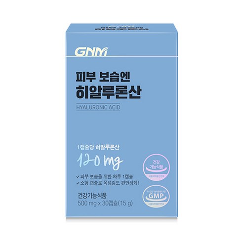 GNM 피부 보습엔 히알루론산 / 먹는 히알루론산, 2박스, 30캡슐