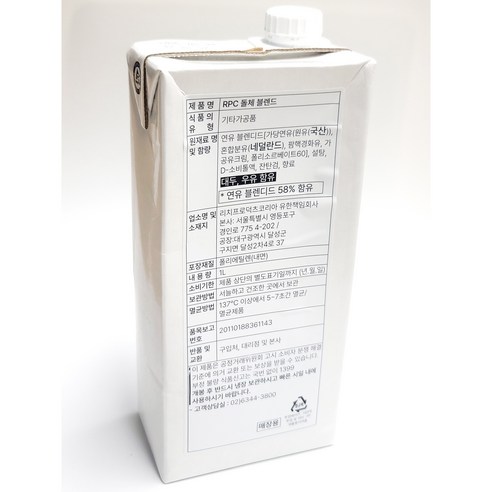 달콤한 유혹, 리치 돌체 블렌드 가당연유로 완성하는 나만의 디저트 낙원