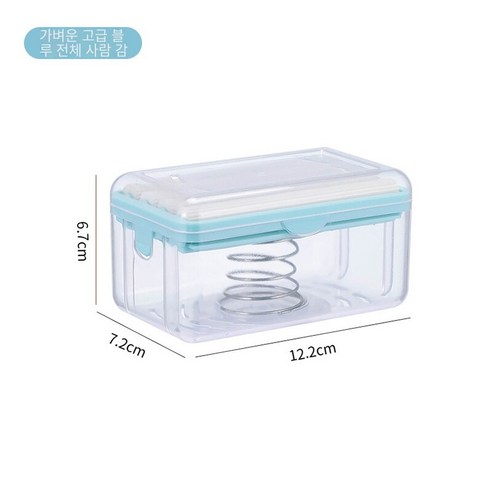 창조적 인 비누 상자 빛 고급 다기능 비누 상자, 라이트 럭셔리 블루 1