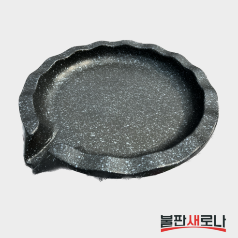 완벽한 구이를 위한 최고의 선택
