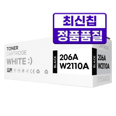 HP 206A 토너 MFP M255nw M255dw M282nw M283fdn M283fdw 호환, 1개, W2110A 검정