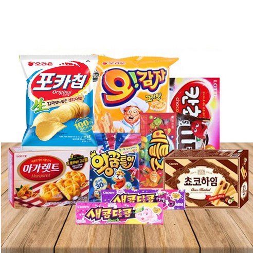 달콤한 순간 선사하는 나만의 카페 과자선물세트