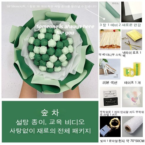 YAPOGI 선물 포장지 선물 포장 예쁜 포장 포장박스 종이포장, 하나, 색깔3