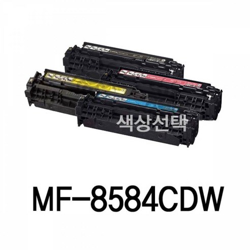 일음샵주_MF 8584CDW 캐논 슈퍼재생토너 캐논MF토너 캐논재생토너 재생토너 캐논토너 잉크토너**em피, 음~^노랑