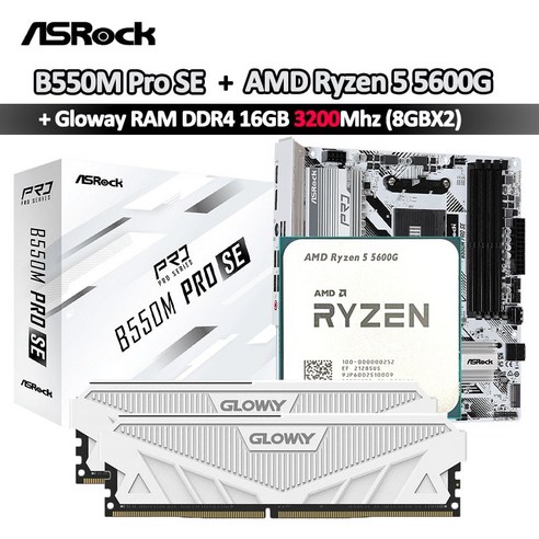 ASROCK B550M 프로 SE 마더보드 AMD 라이젠 R5 5600G CPU 글로웨이 메모리 DDR4 16GB 3200Mhz (8G * 2) RAM 세트 소켓 AM4, 2.RAM, 1개