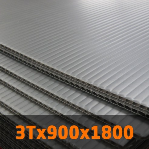 플라스틱 골판지로 뚝딱! 변신하는 우리 집