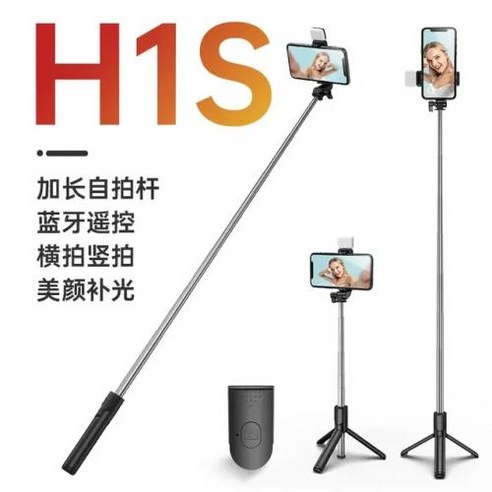 Selfie 스틱 접이식 미니 삼각대 채우기 라이트 블루투스 원격 셔터 개폐식 막대 화웨이 Xiaomi 아이폰 핸드폰, Black