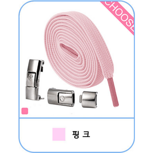 베리어스몰 노매듭 원티치 버클형 신발끈