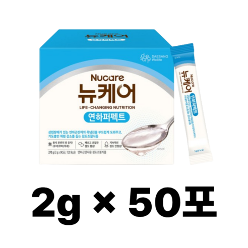 뉴케어 연하퍼펙트 푸디 100g (50포)