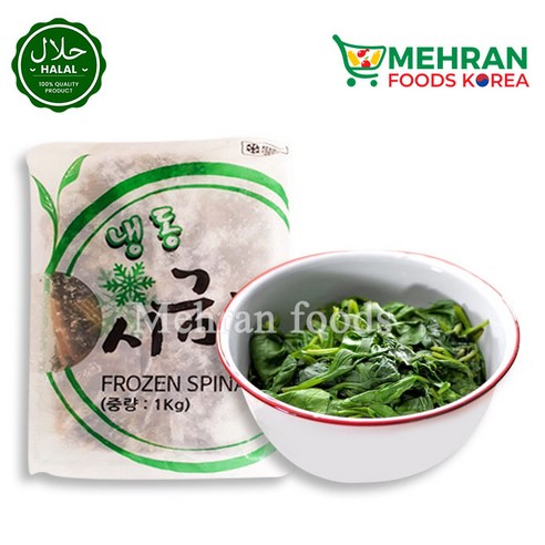 FROZEN Spinach (Palak) 1kg 냉동 시금치, 1개