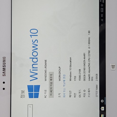 가볍게 시작하는 나만의 PC 라이프, 삼성 아티브탭3 미니