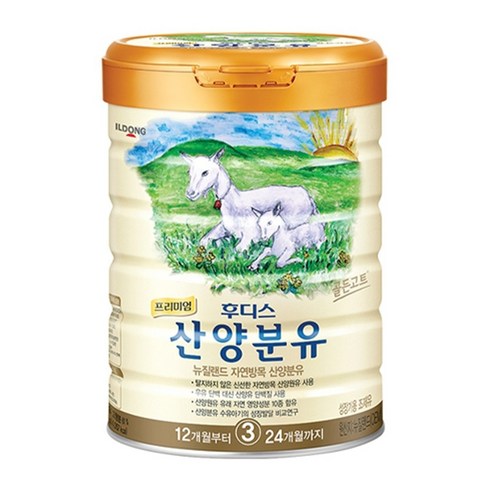 일동후디스 프리미엄 산양분유 3단계 800g x3개 /stm, 800g, 3개