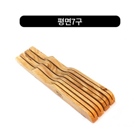 나무칼집 칼보관 2size, 평면11구, 1개