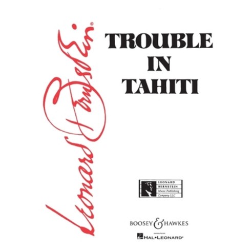 (영문도서) Trouble in Tahiti: Opera in Seven Scenes Paperback, Boosey & Hawkes Inc, English, 9781617804229