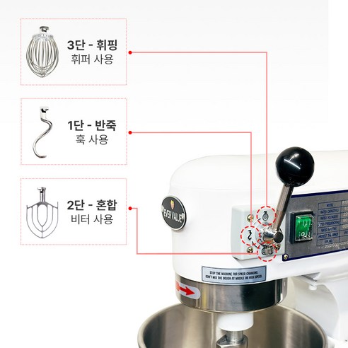 에버밸류 제빵반죽기, 스탠드믹서와 버티컬믹서, 다양한 반죽을 편리하게 만들 수 있는 제품