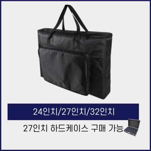 조이킥k-21 파파몰 충격방지 모니터 가방 노트북 24인치 27인치 32인치 컴퓨터 휴대 이동 방수 파우치 수납 Best Top5