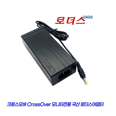 크로스오버F24C33 230FL75 IPS 240FL75 IPS 240x144 RAPTOR 모니터용 호환 12V 3A 국산로더스어댑터, 1개, 어댑터+파워코드1.0M