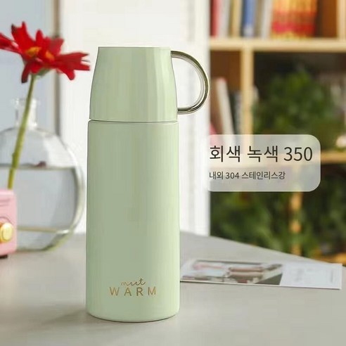 【DF】귀여운 인터넷 연예인 보온병 컵 커버 여성 한국 스타일 컵 휴대용 사무실 야외 듀얼 사용 컵, 【DF】녹색 350ml, 단일 컵