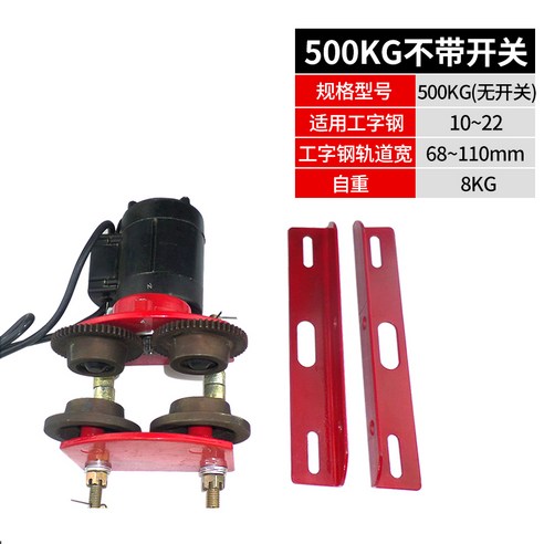여주 핸드푸시 스포츠카 가정용 크레인 미니수레 스케이터 아동성인공용), T07-500KG 전기 스포츠카 220v 띠지