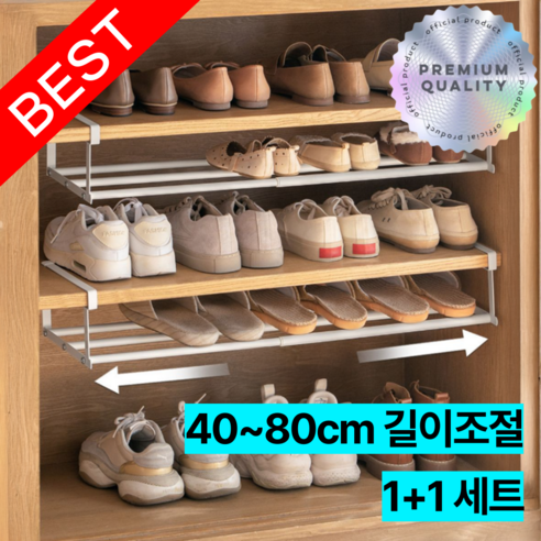 라이프앤컴 길이조절 신발장 정리대 다용도 정리선반, 2개, 화이트