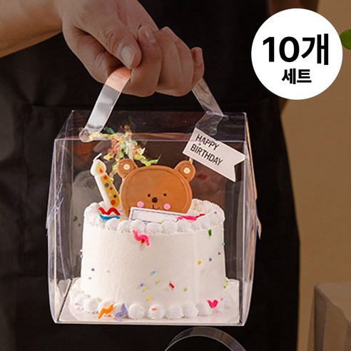 투명 손잡이 케이크 디저트 상자 세트, 10개, C타입