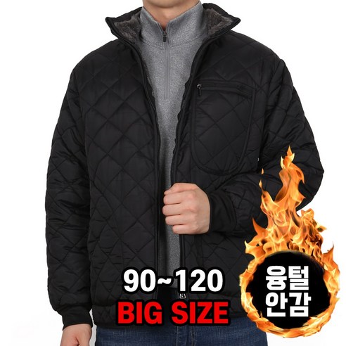 겨울철 따뜻함을 위한 최고의 선택