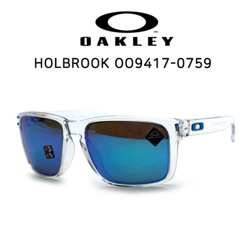 OAKLEY 오클리 선글라스 홀브룩XL HOLBROOK XL OO9417-0759 큰사이즈