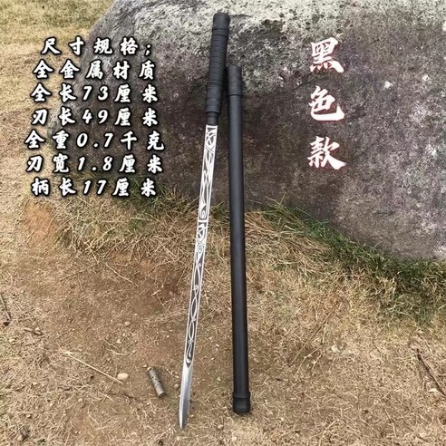 약초꾼 등산용 야생동물 호신용 지팡이 검 등산은 야외 활동이나 등산에 활용하기 좋은 제품입니다.