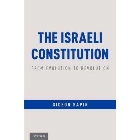 (영문도서) Israeli Constitution: From Evolution to Revolution Hardcover, Oxford University Press, USA, English, 9780190680329