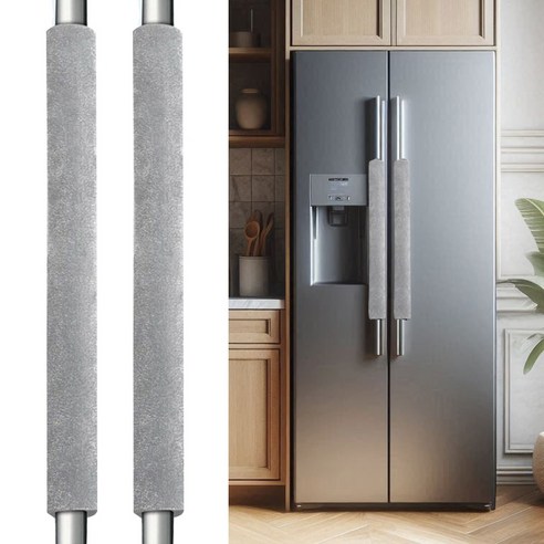 냉장고 손잡이, 끈적임과 얼룩에서 해방! 무핑 롱 냉장고 손잡이 커버 사용 후기 냉장고손잡이커버