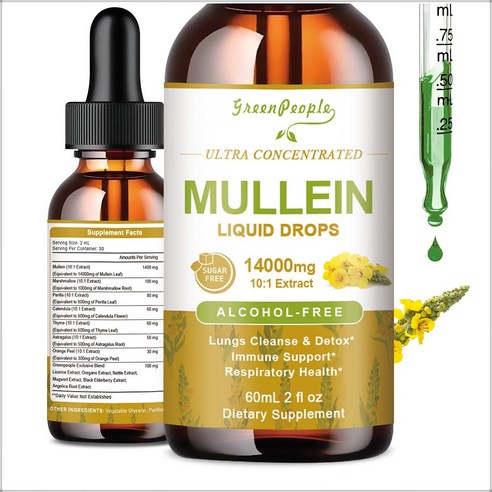 GREENPEOPLE Mullein Leaf Extract Drops for Lungs 뮬레인 잎 추출물 폐용 2 fl, 1개 해독혁명