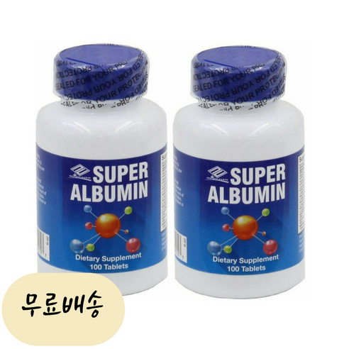 알부민  알부민 Albumin 500mg 100개입 2개 [미국 직배송]