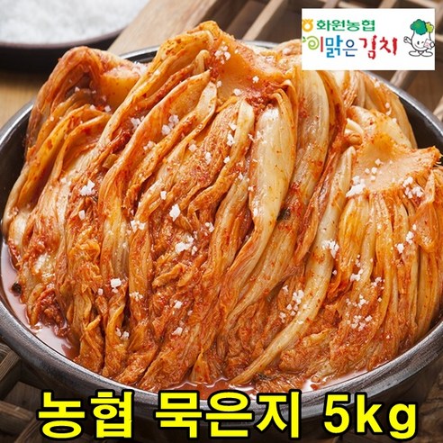 해남의 자연과 정성이 빚어낸 깊은 맛, 이맑은 묵은지