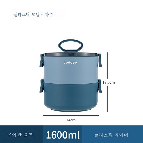 DFMEI 도시락 스테인리스 스틸 전자레인지 가열 보온 밀폐 구분 직장인 도시락, DFMEI 스몰 도시락, DFMEI 플라스틱전아람이중층
