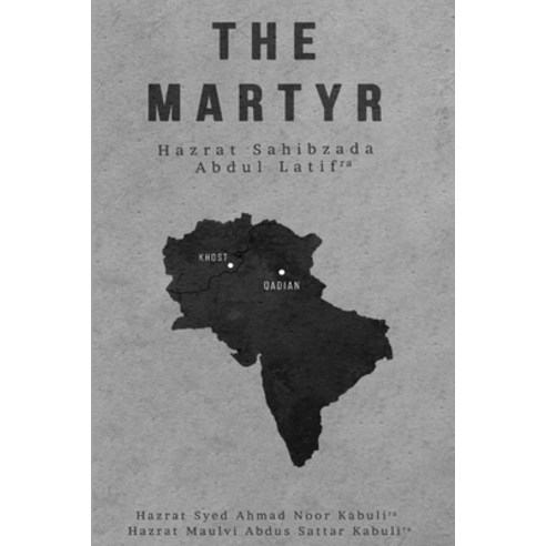 (영문도서) The Martyr Paperback, C Mka USA Publications Ltd., English, 9780701639228