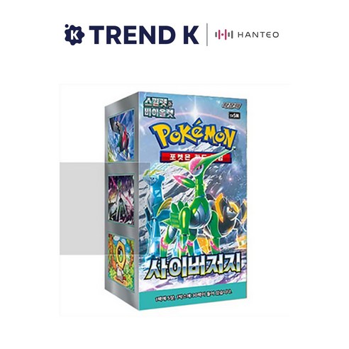 포켓몬카드 확장팩 [사이버저지] 30팩 1박스, 1개