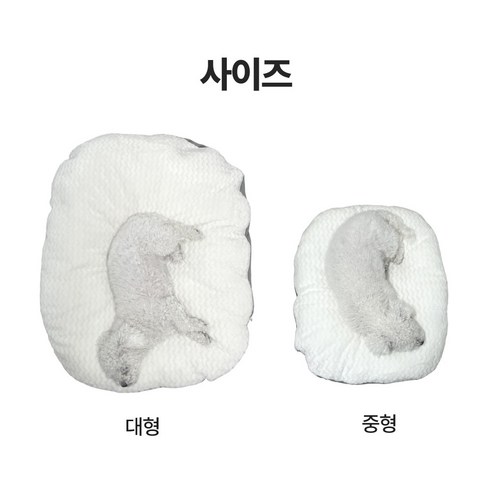 부드러움, 스타일, 편안함, 청소 용이성을 갖춘 와우독 강아지 극세사 커버분리 방석
