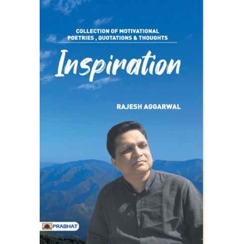 (영문도서) Inspiration Hardcover, Prabhat Prakashan, English, 9789353229726