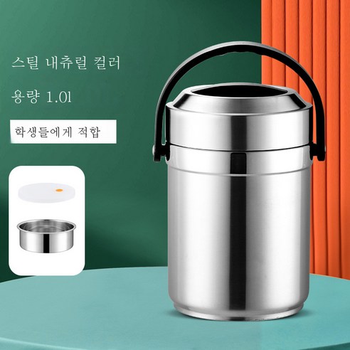 DFMEI 스테인리스 보온 도시락 여러 겹 도시락 직장인 진공통 도시락 점심 도시락, 그 색깔 10l