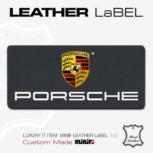 MFLOG 33 - PORSCHE LEATHER LABEL 포르쉐 가죽 주차알림판 /전화번호판, 1개