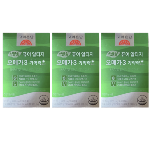 고려은단 식물성 퓨어 알티지 오메가3 기억력 플러스 900mg 하루 두알 한달분 오메가쓰리 오매가3 오매가쓰리 오매가스리 RTG 알튀지 EPA DHA 미세 조류 비건 글리세롤, 60정, 2개