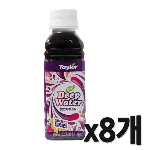 테일러 푸룬 딥워터