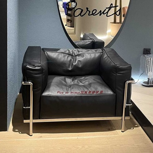 현대적 감각의 빈티지 소파