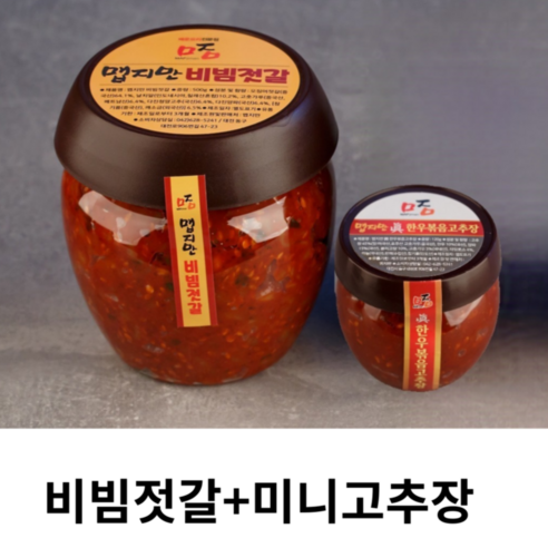 맵지만 비빔젓갈 볶음고추장 추석 명절 선물 세트, 630g, 1개, 비빔젓갈+미니고추장