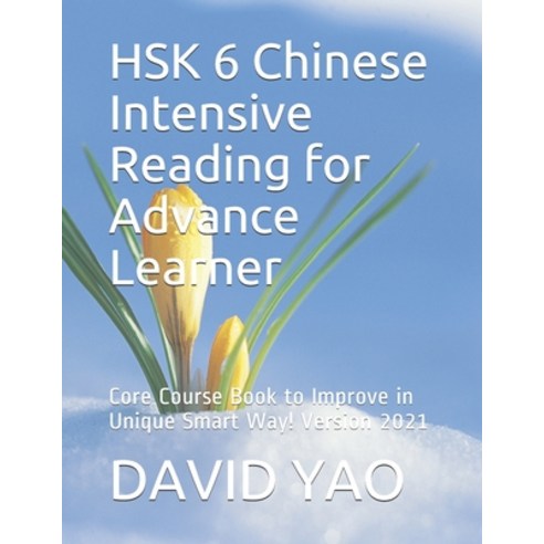 HSK 6 Chinese Intensive Reading for Advance Learner: Core Course Book to Improve in Unique Smart Way... Paperback, Independently Published, English, 9798748465113