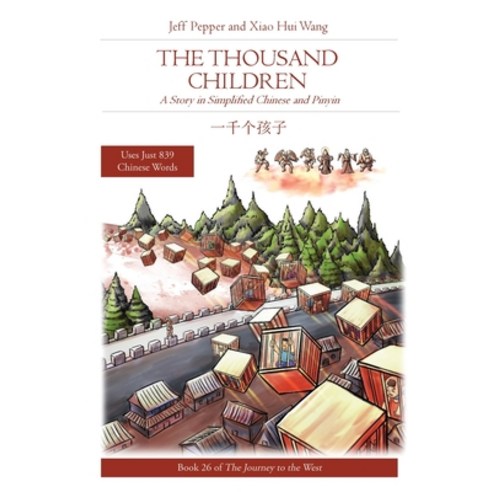 (영문도서) The Thousand Children: A Story in Simplified Chinese and Pinyin Paperback, Imagin8 Press, English, 9781952601903