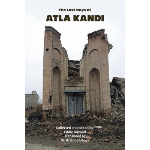 (영문도서) The Last Days of Atla Kandi Paperback, Xlibris Us, English, 9781669816126