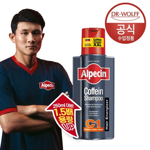 알페신 C1 샴푸 375ml, 5개 알페신카페인샴푸 Best Top5