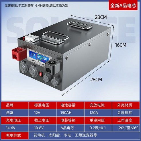 인산철배터리 150ah 충전기 대용량 캠핑카 낚시 시동, 12v+150AH gsp파워뱅크