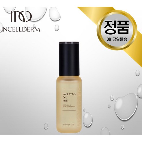 피부 건강과 복지를 향상시키는 인셀덤 정품 기초 세트